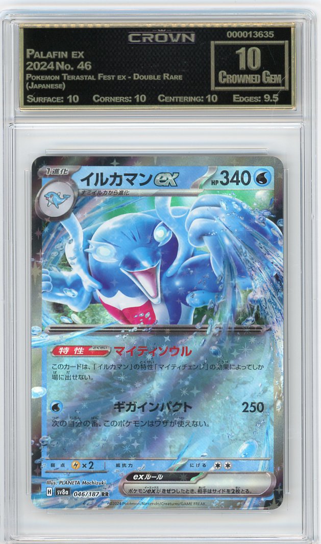 Palafin ex