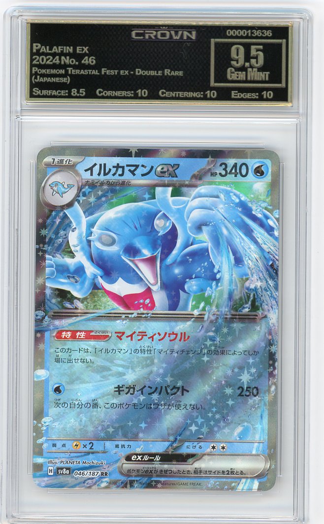 Palafin ex