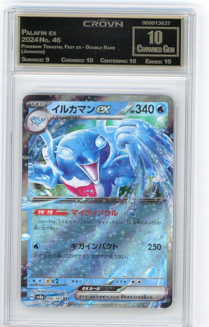 Palafin ex