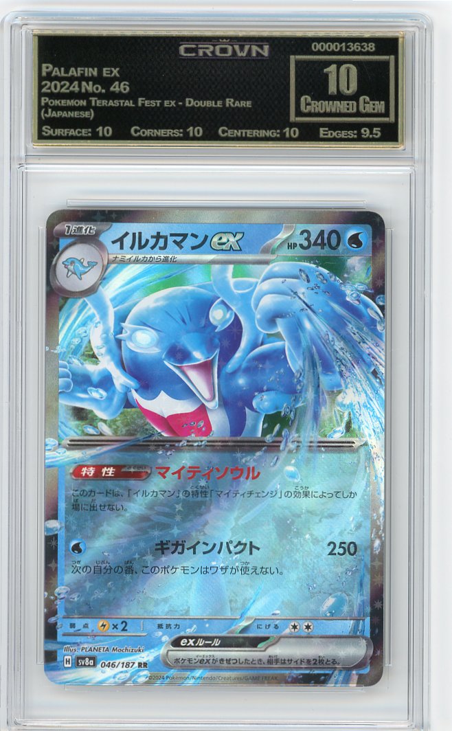 Palafin ex