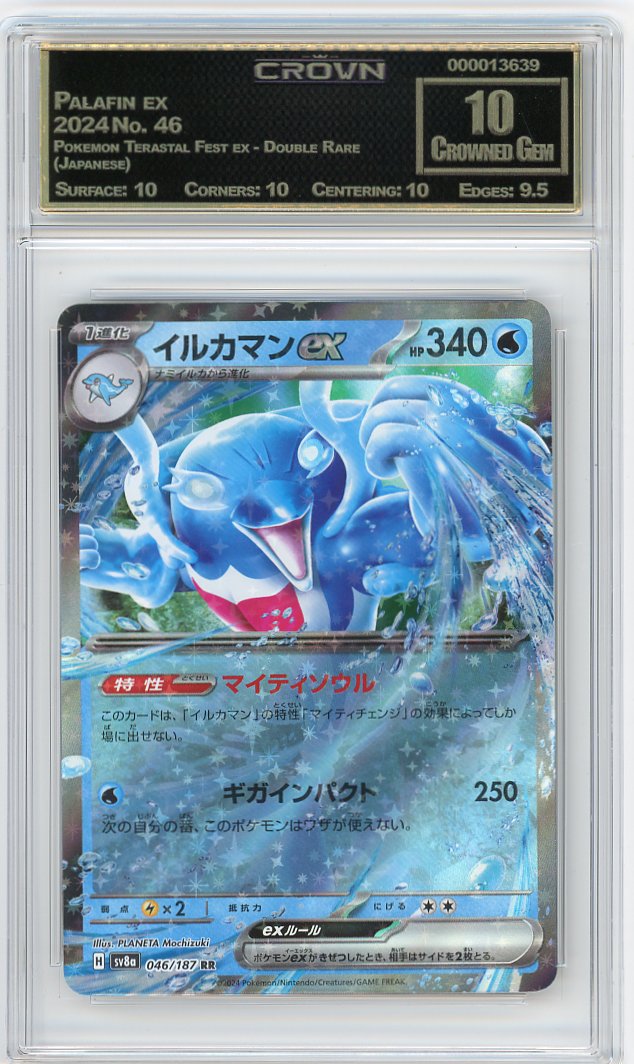 Palafin ex
