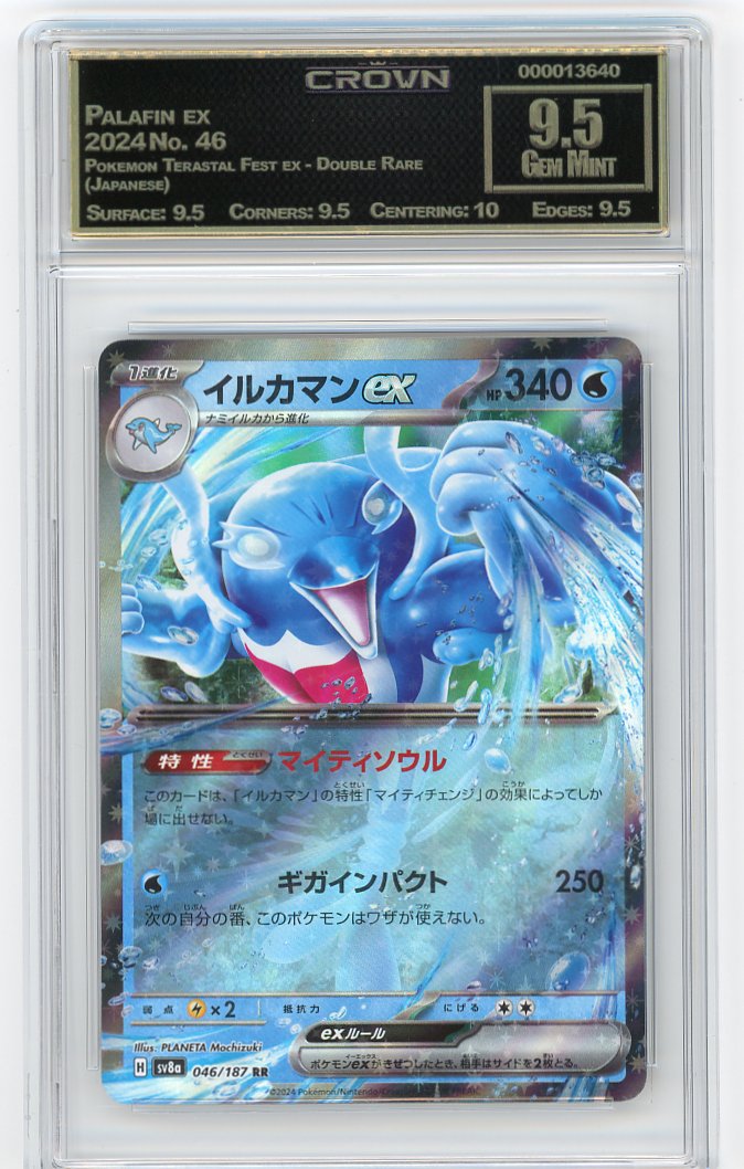 Palafin ex