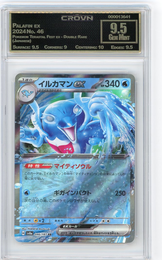 Palafin ex