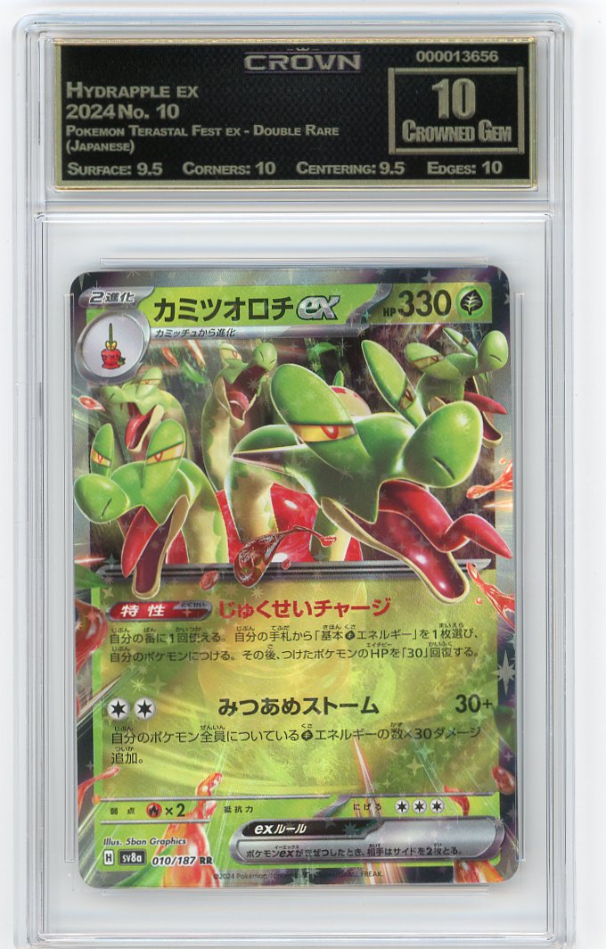 Hydrapple ex