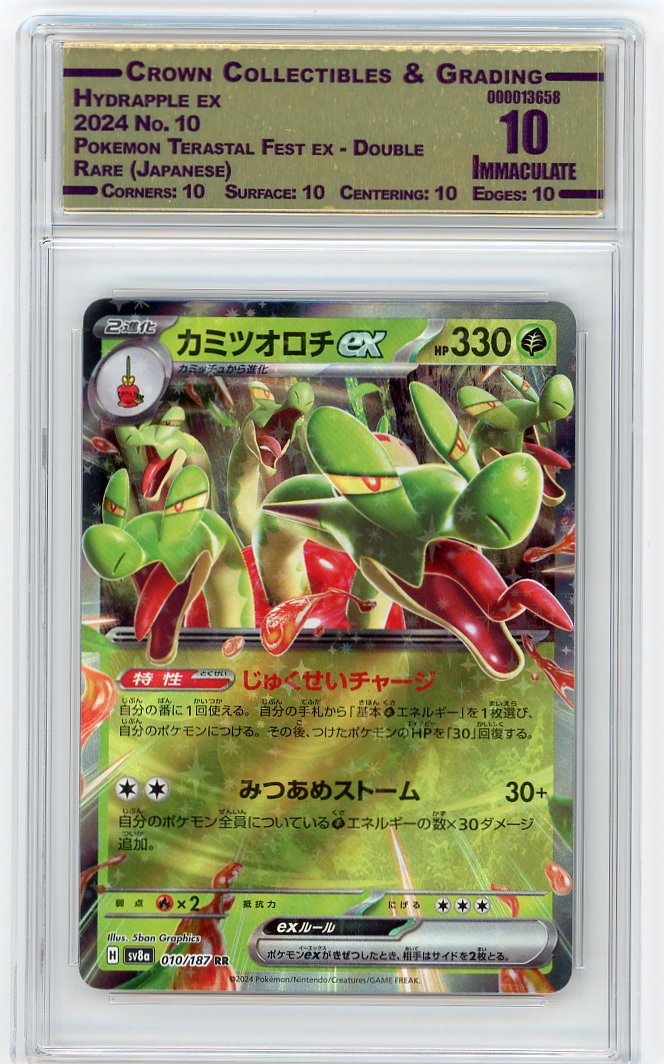 Hydrapple ex