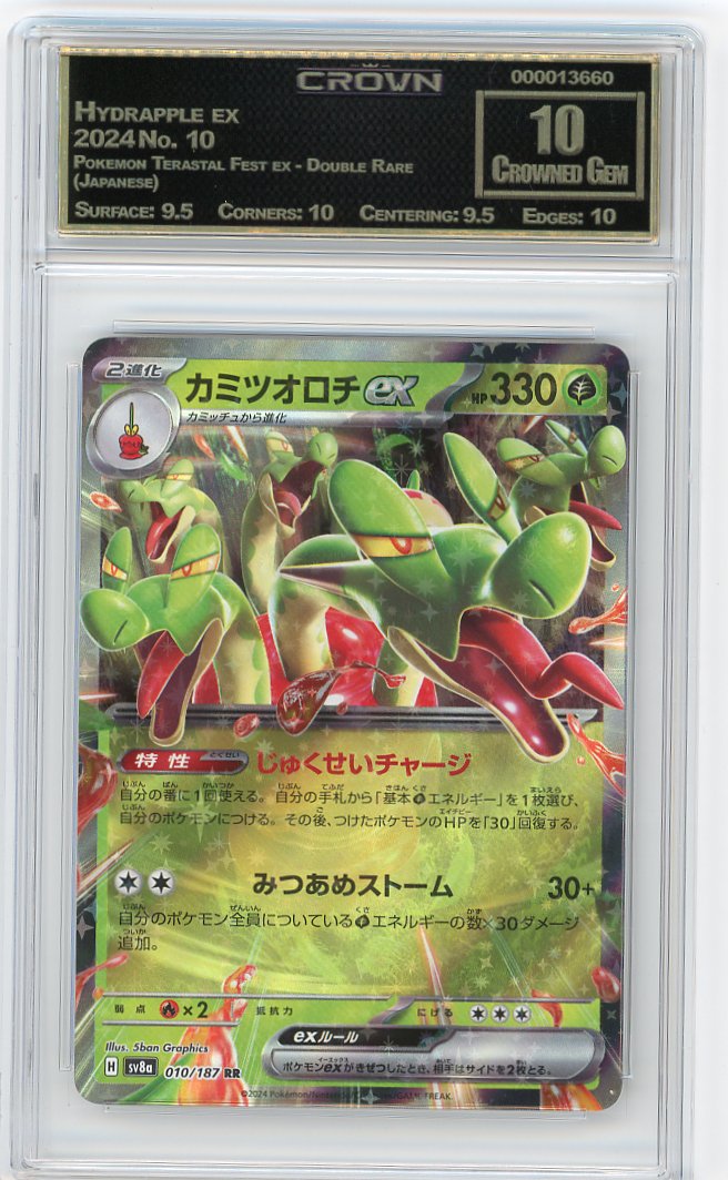 Hydrapple ex