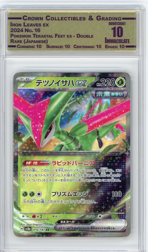 Iron Leaves ex
