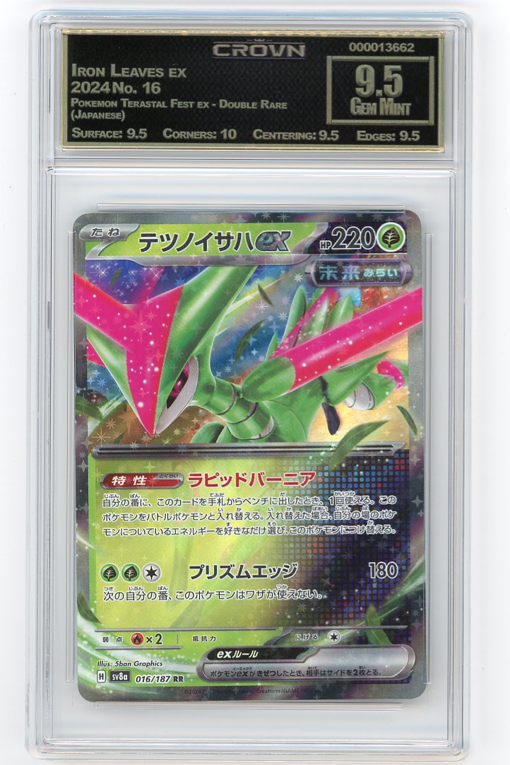 Iron Leaves ex
