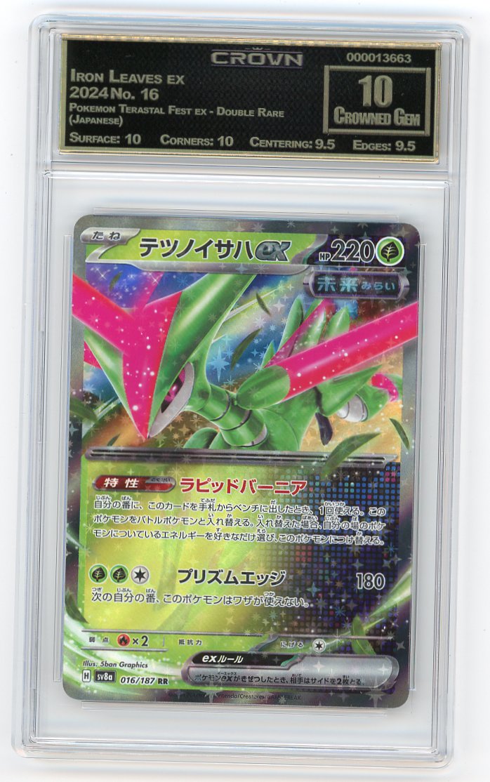 Iron Leaves ex