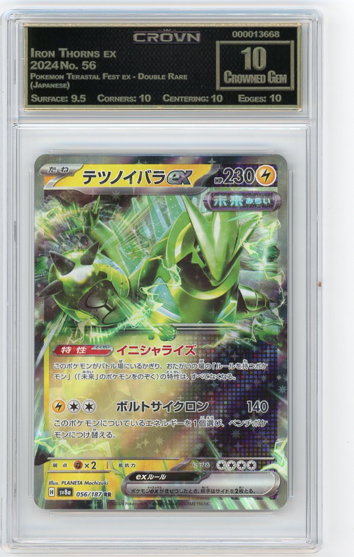 Iron Thorns ex