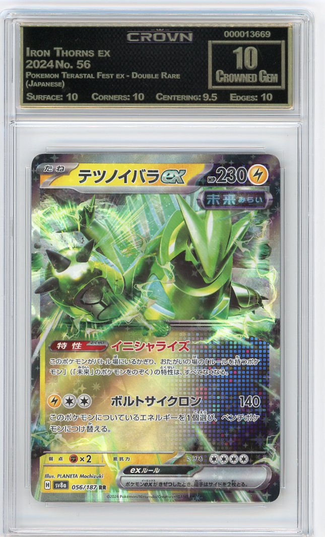 Iron Thorns ex