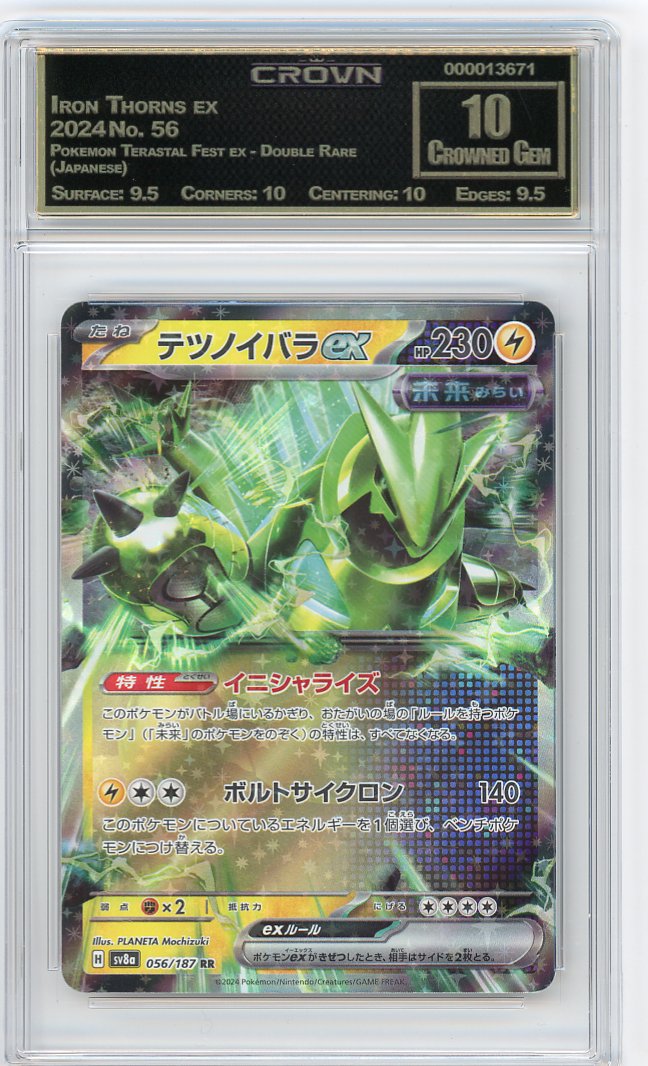 Iron Thorns ex
