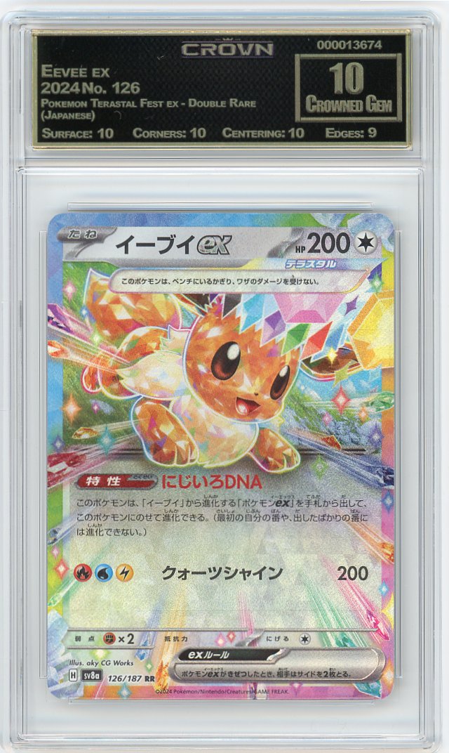 Eevee ex
