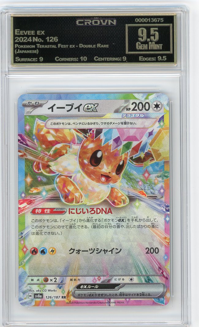 Eevee ex