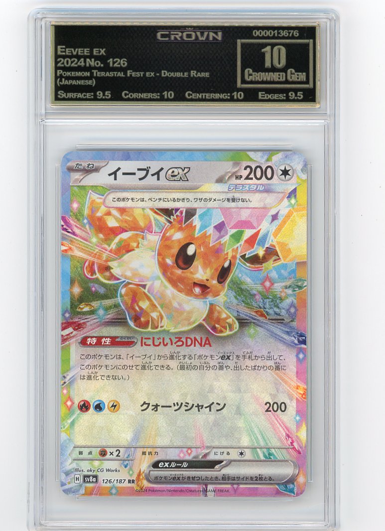 Eevee ex