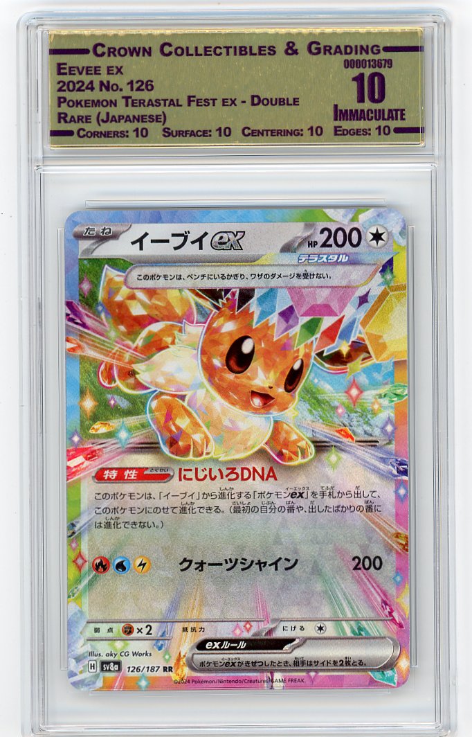 Eevee ex