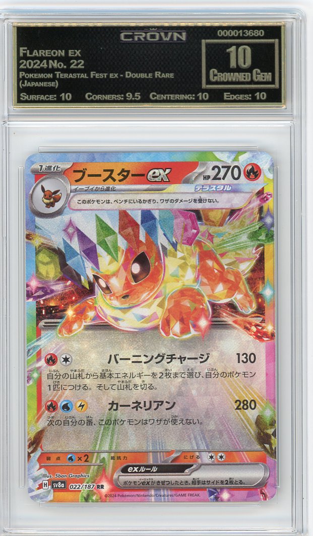 Flareon ex