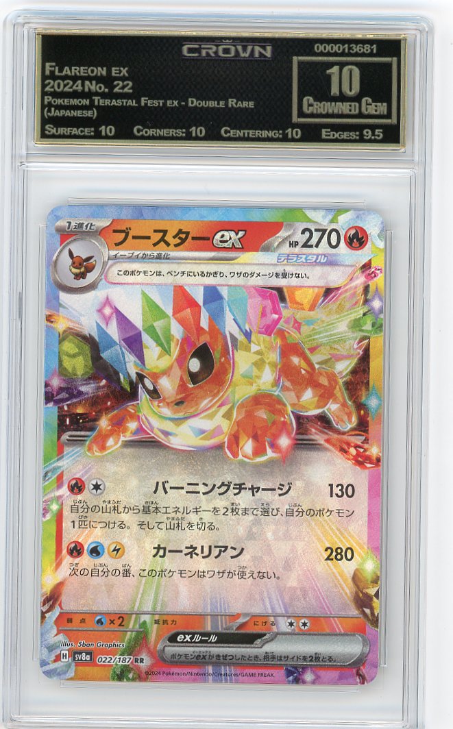 Flareon ex