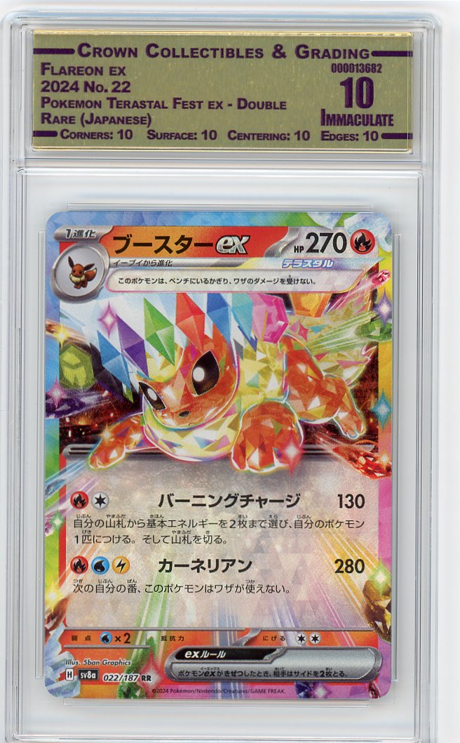 Flareon ex