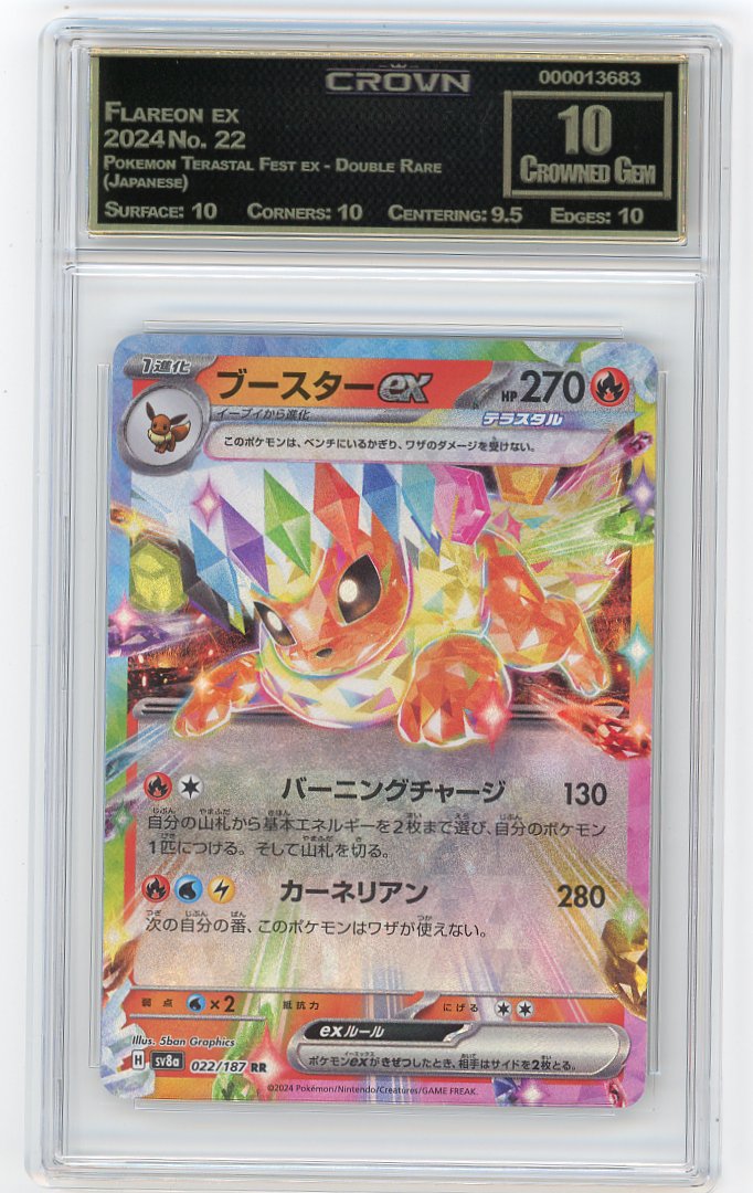 Flareon ex
