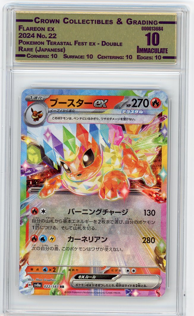 Flareon ex