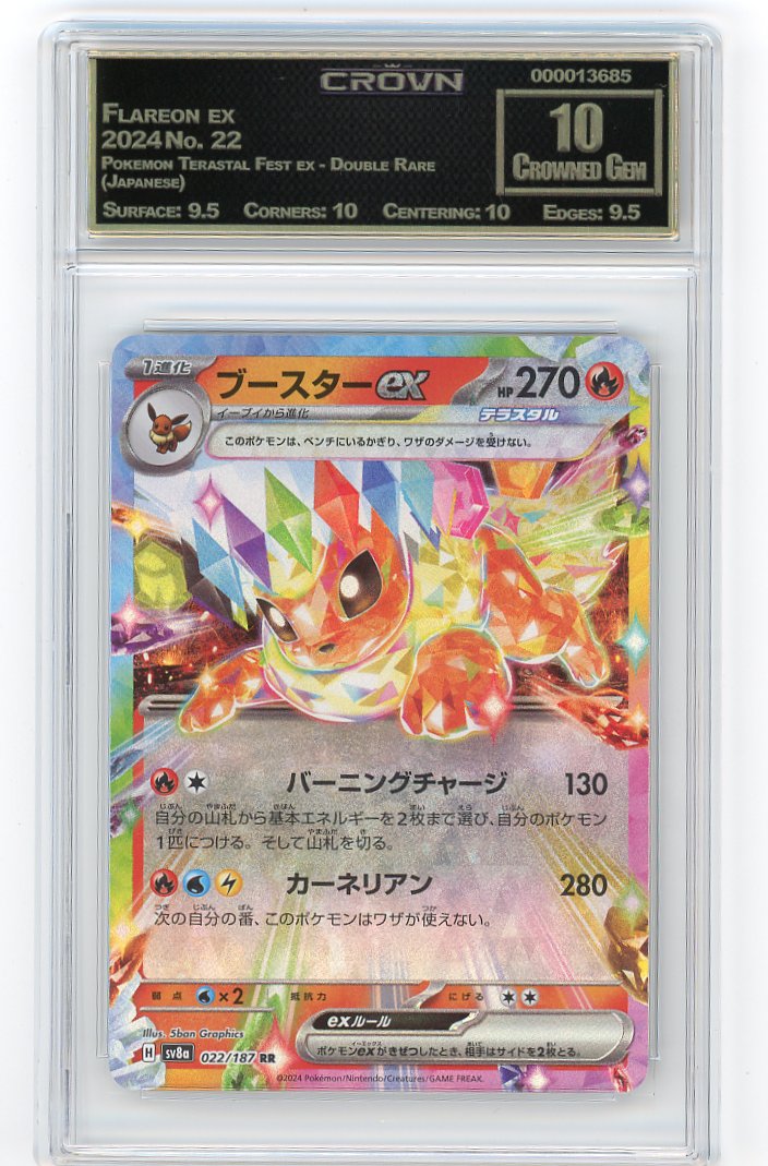 Flareon ex