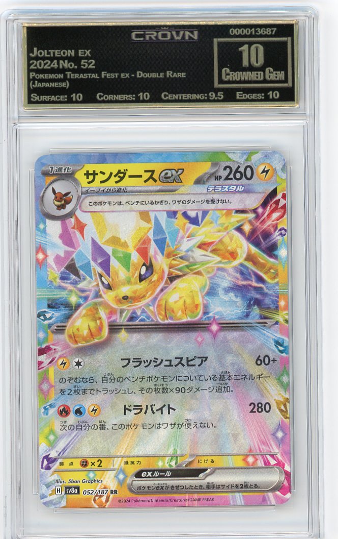 Jolteon ex