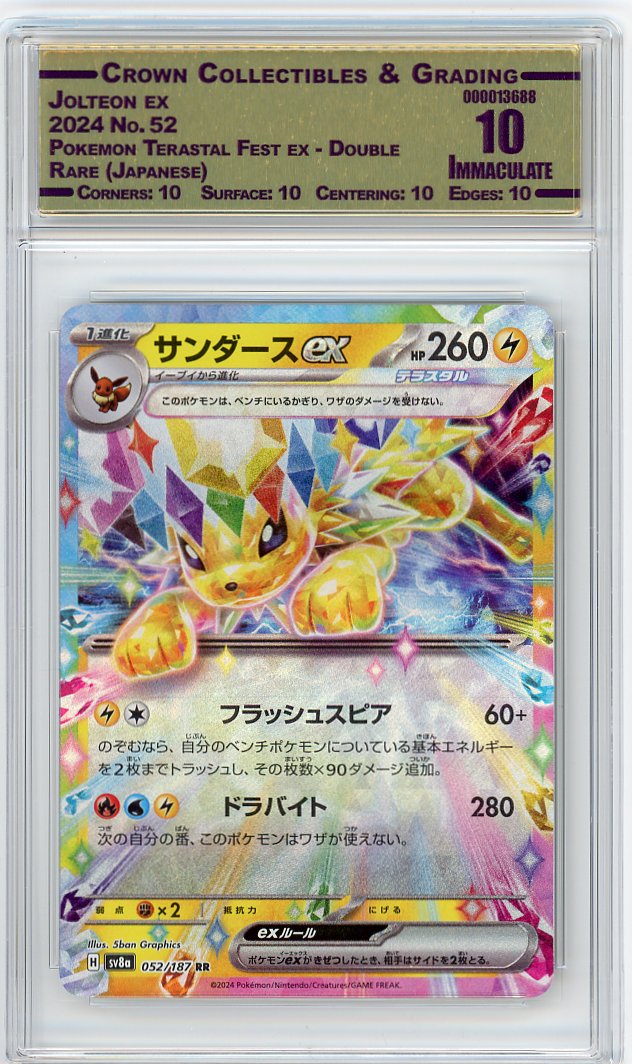 Jolteon ex