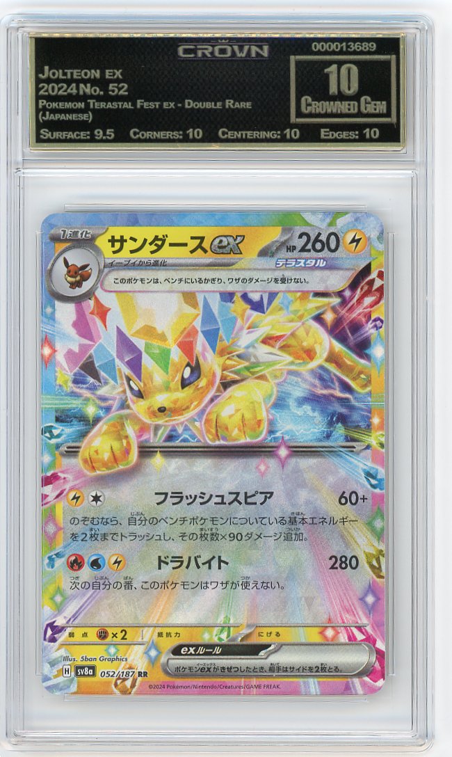 Jolteon ex