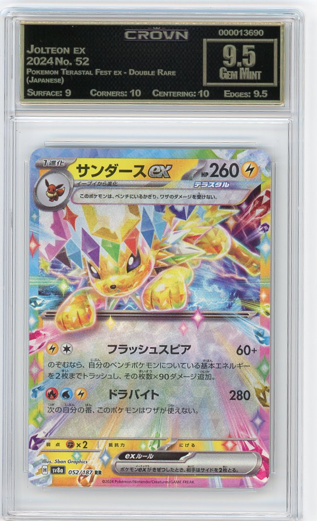 Jolteon ex