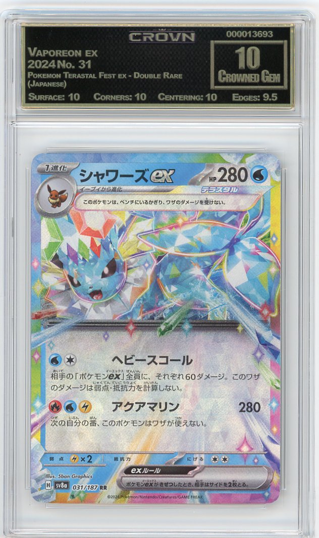 Vaporeon ex