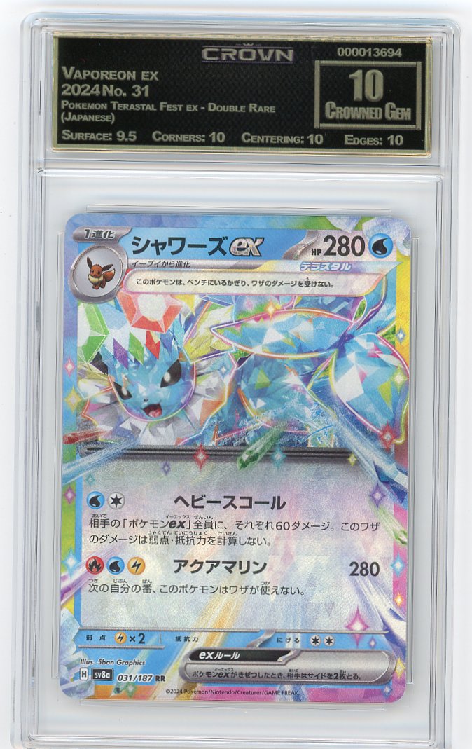 Vaporeon ex