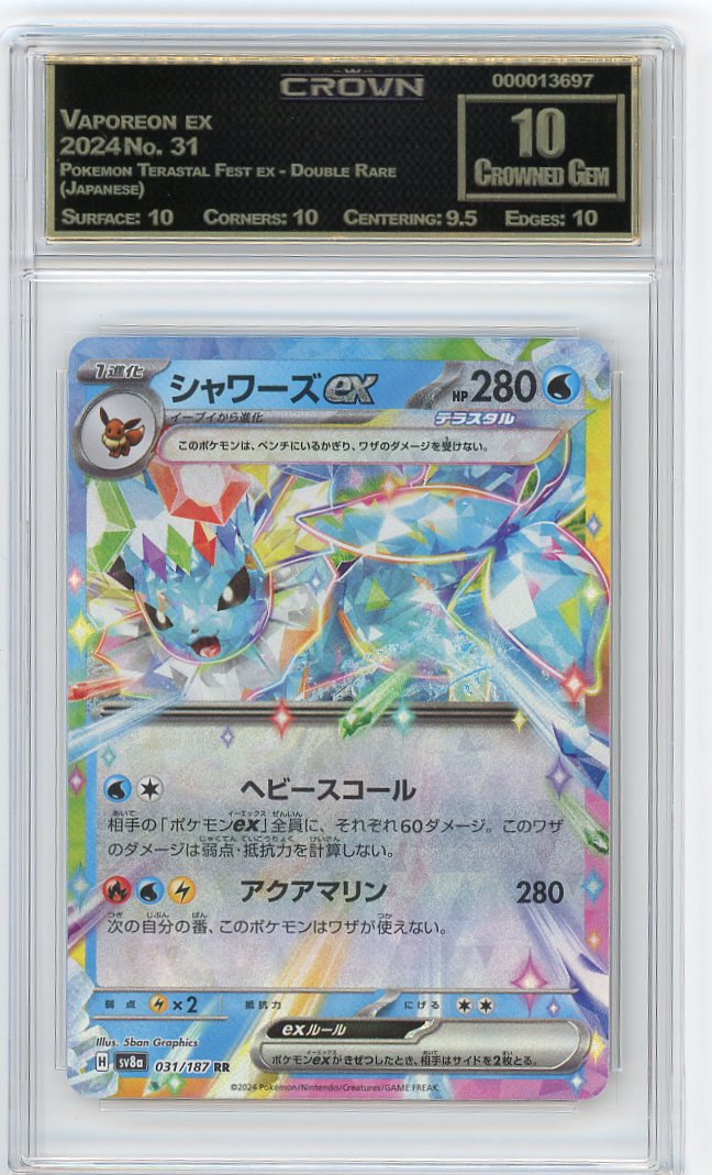 Vaporeon ex