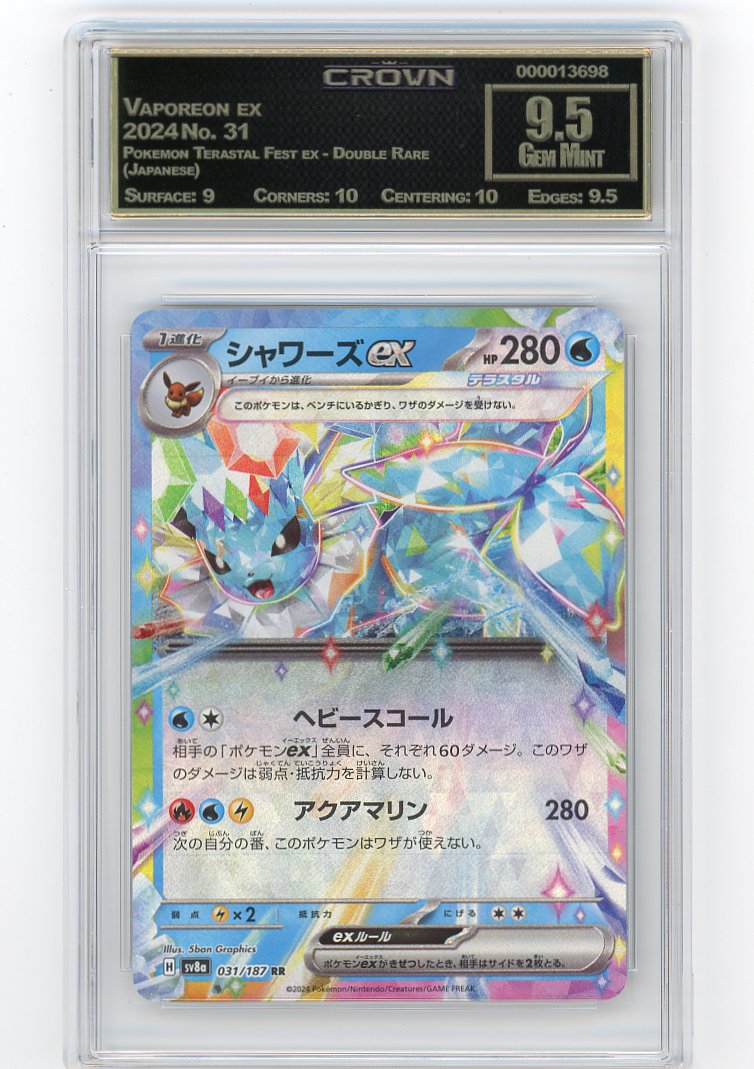 Vaporeon ex