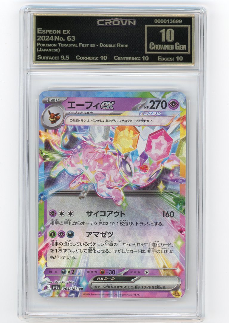 Espeon ex