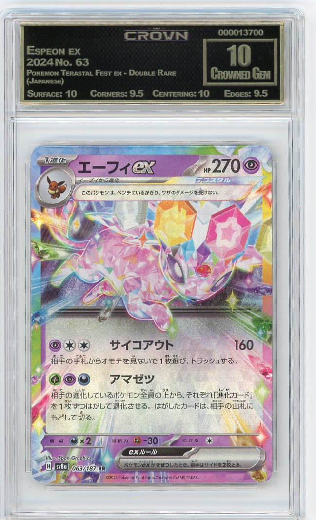 Espeon ex