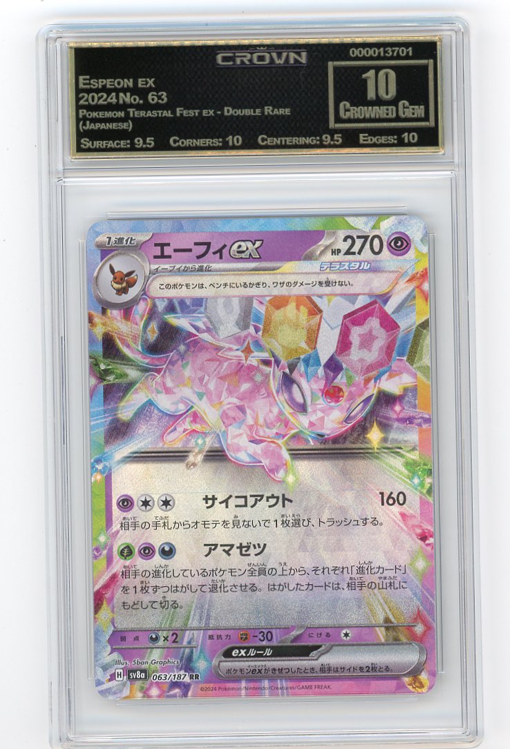 Espeon ex