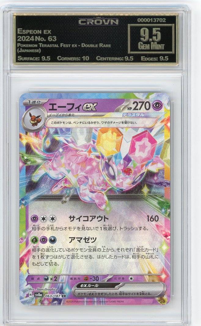 Espeon ex