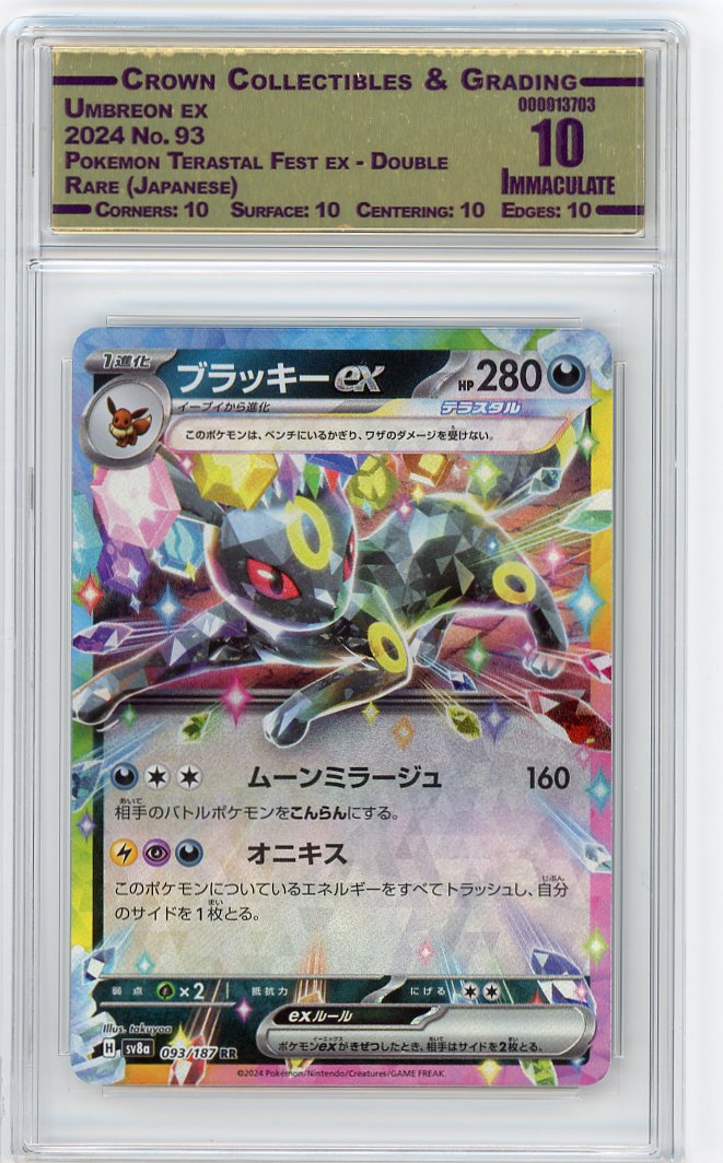 Umbreon ex