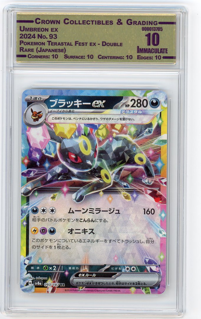 Umbreon ex
