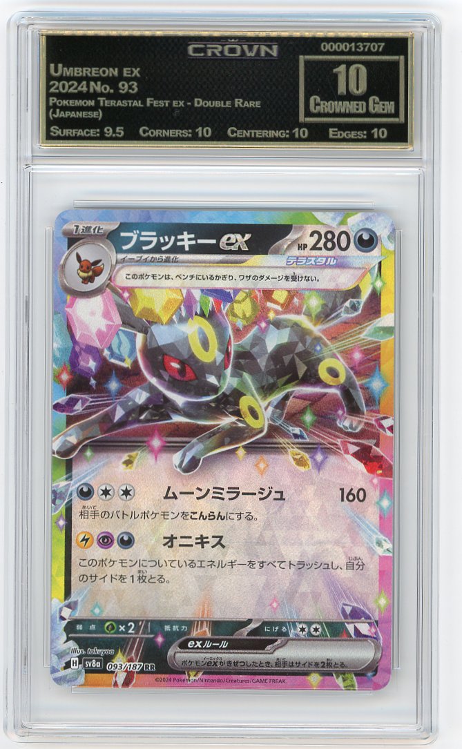 Umbreon ex