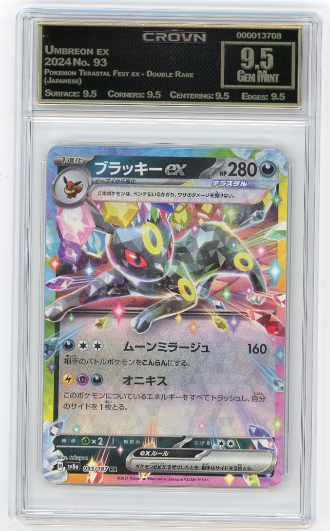 Umbreon ex