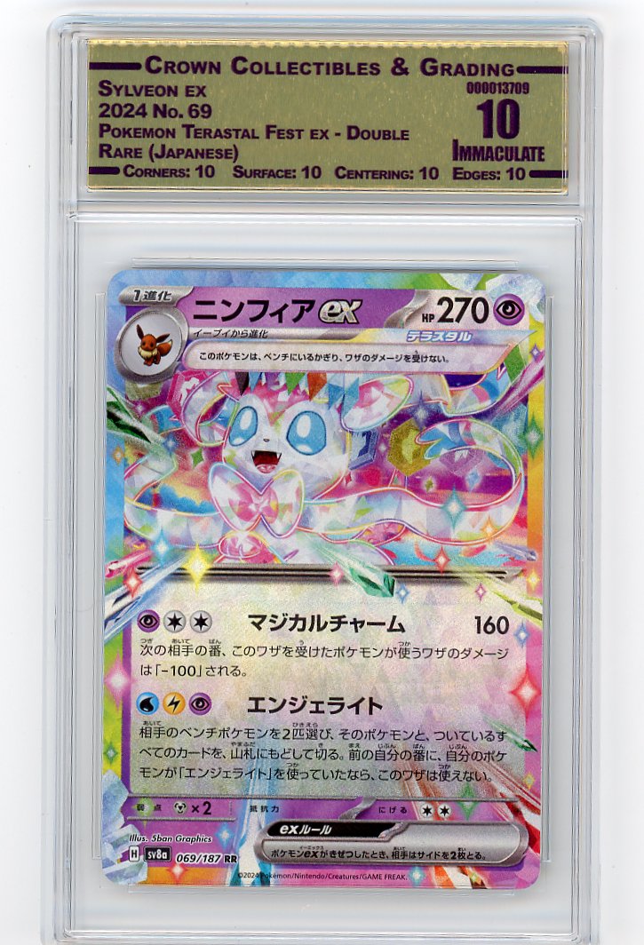 Sylveon ex