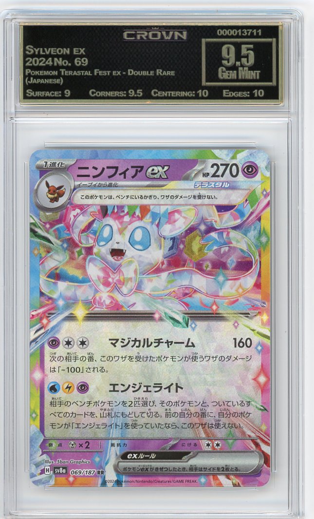 Sylveon ex