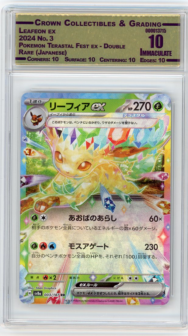 Leafeon ex
