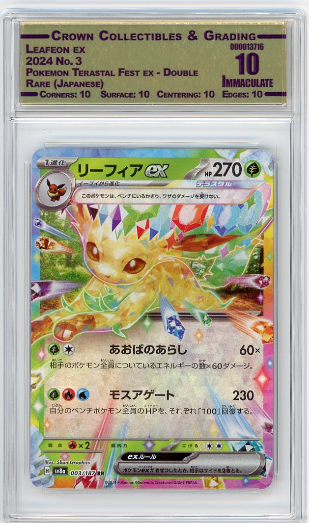 Leafeon ex