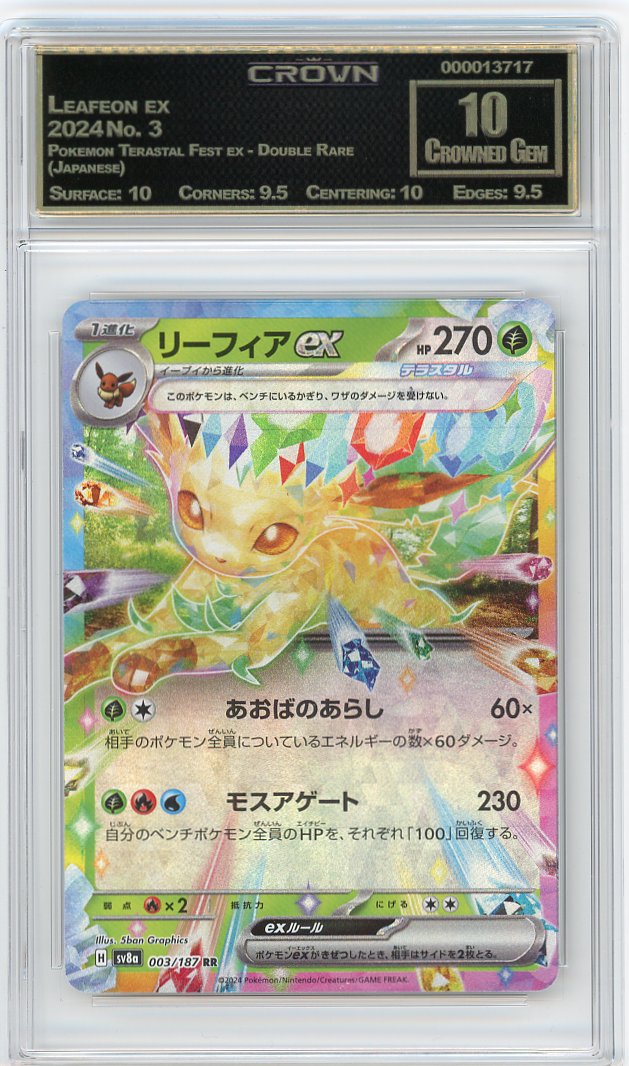 Leafeon ex