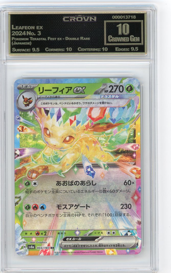 Leafeon ex