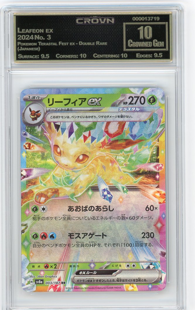 Leafeon ex