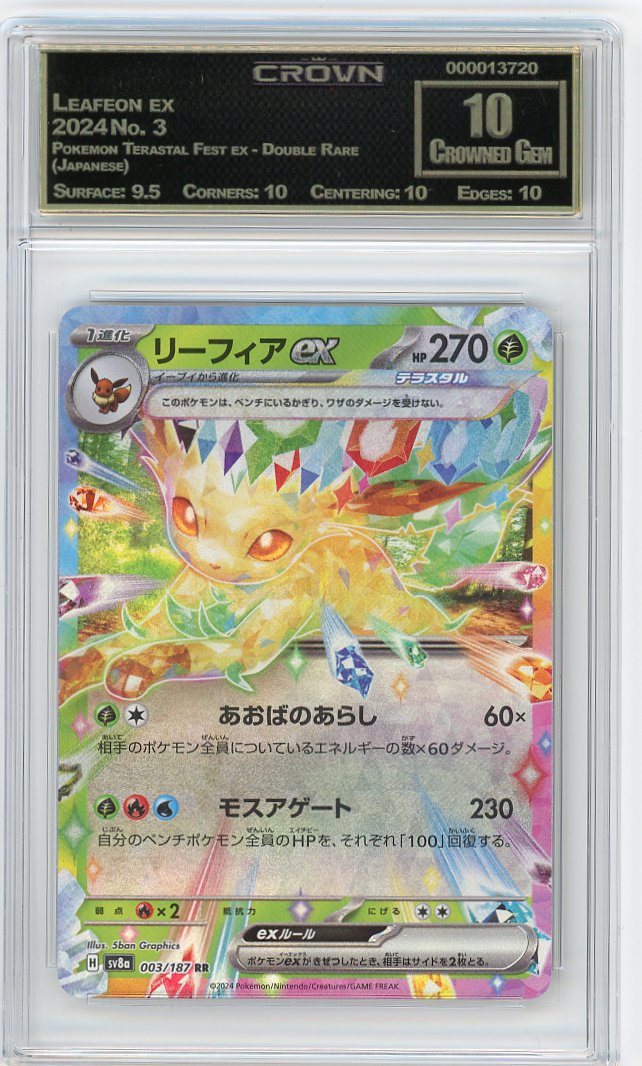 Leafeon ex